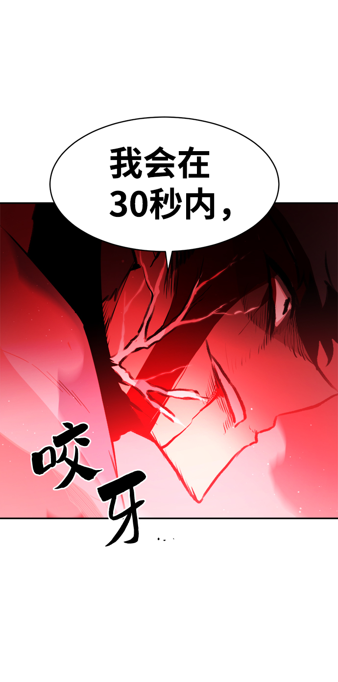 第54话42