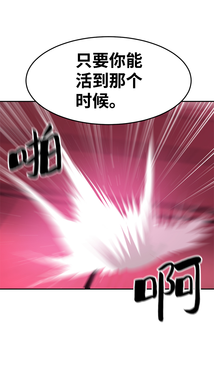 第62话5