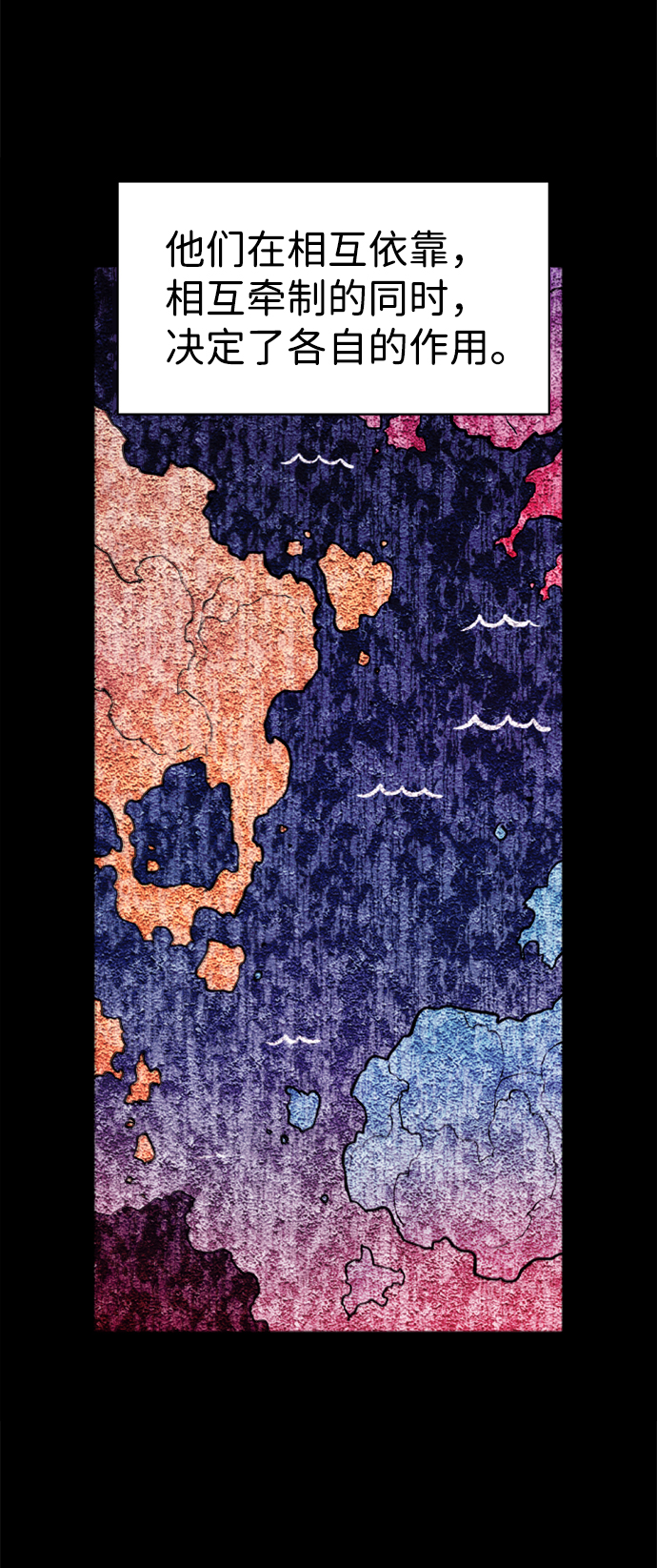第43话4