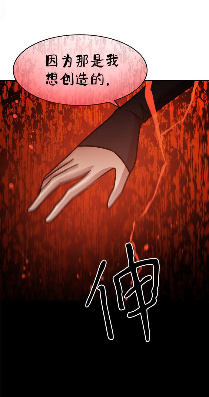 第76话51