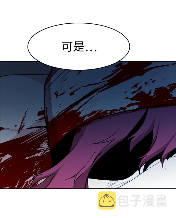 第66话57