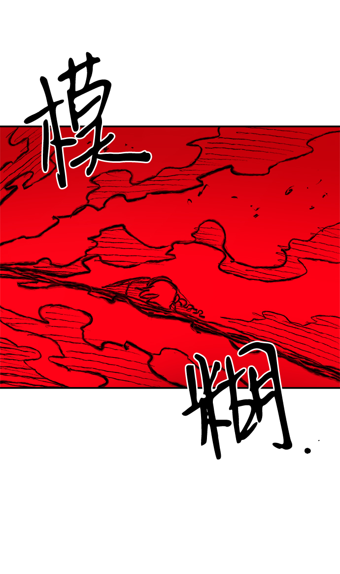 第81话24