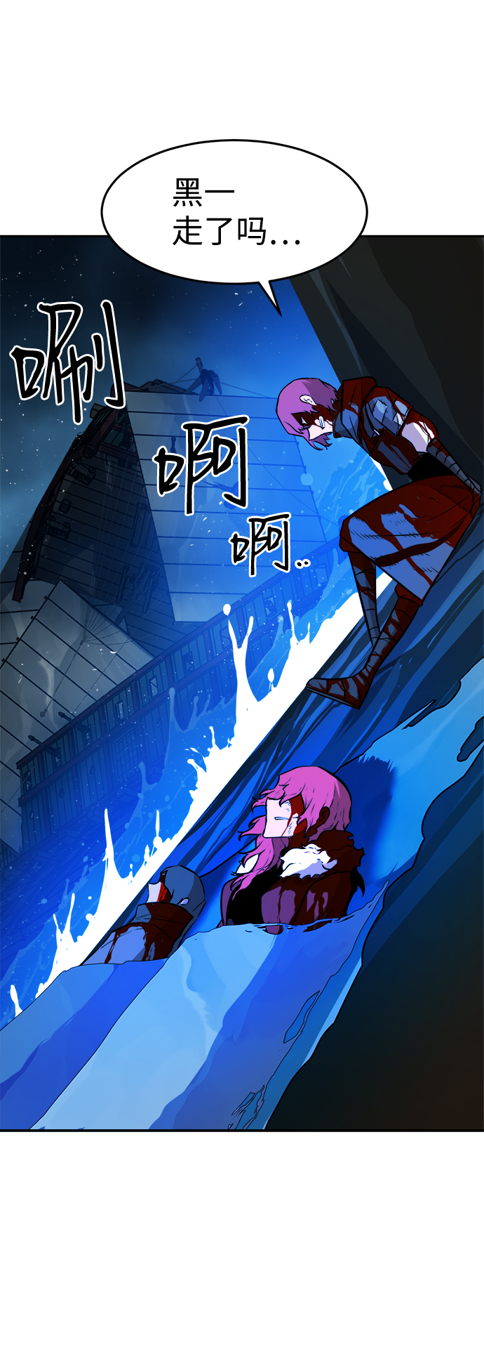 第61话14