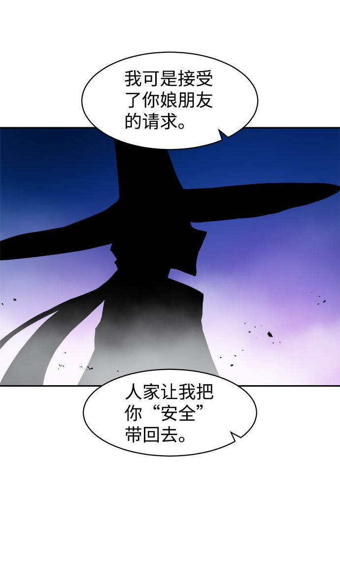 第4话41