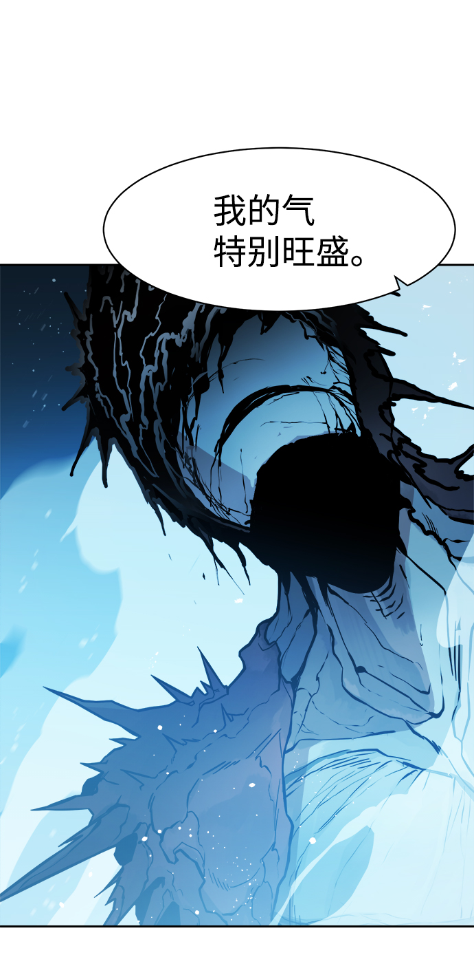 第53话2
