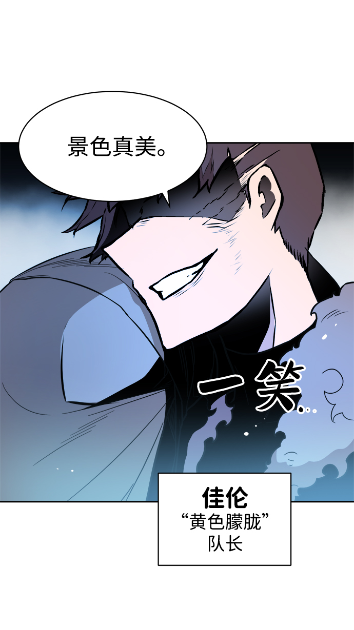 第49话4