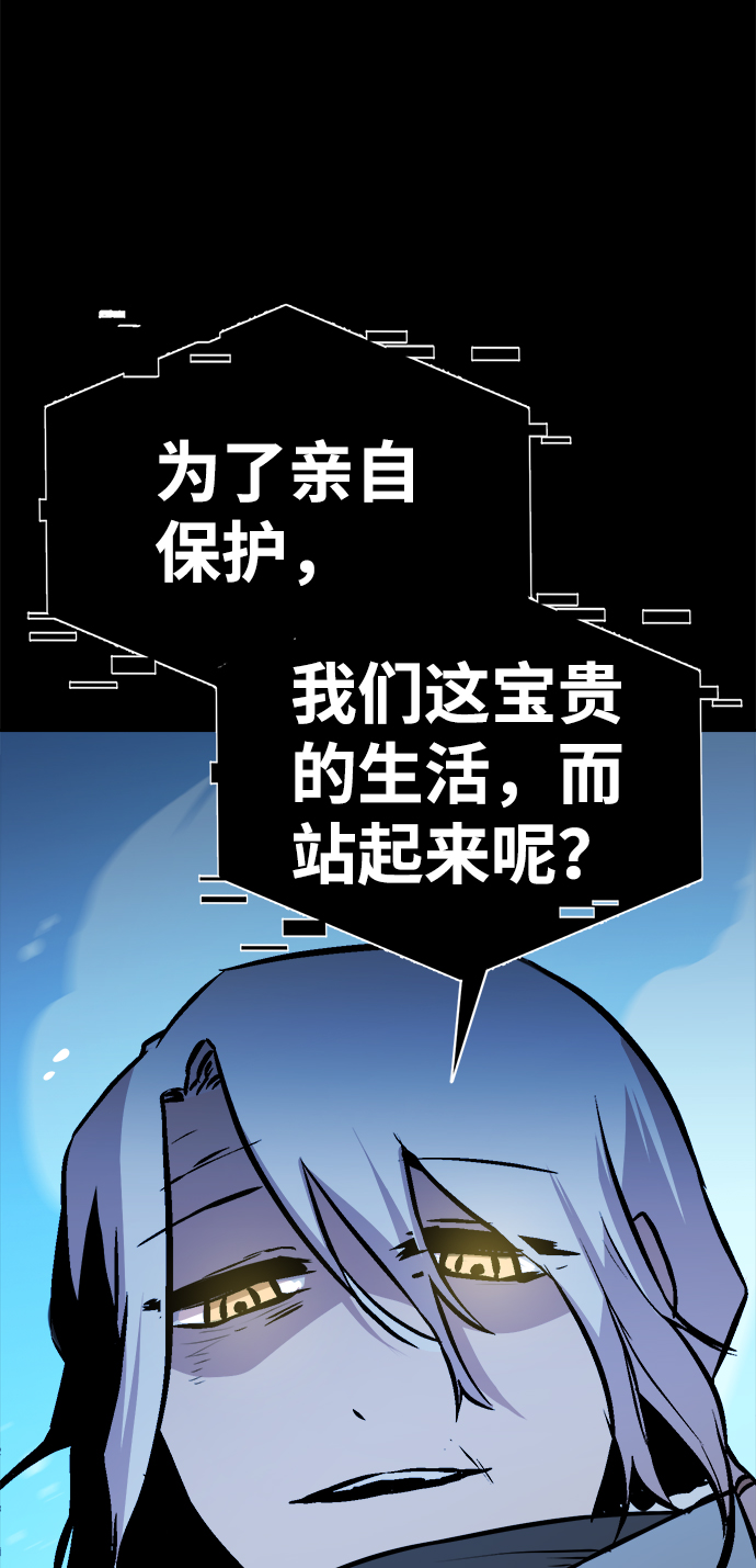 第51话46