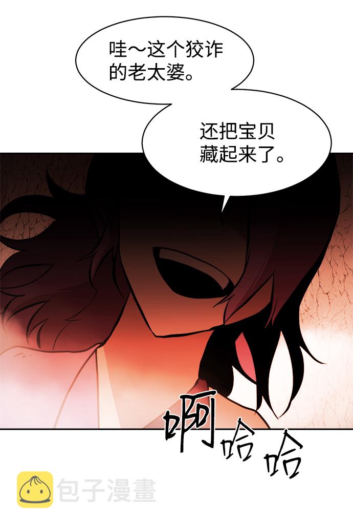 第39话45
