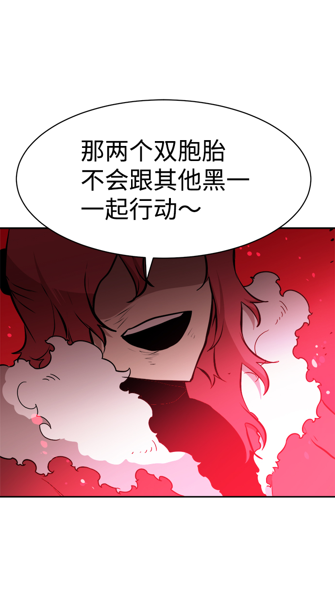 第56话73