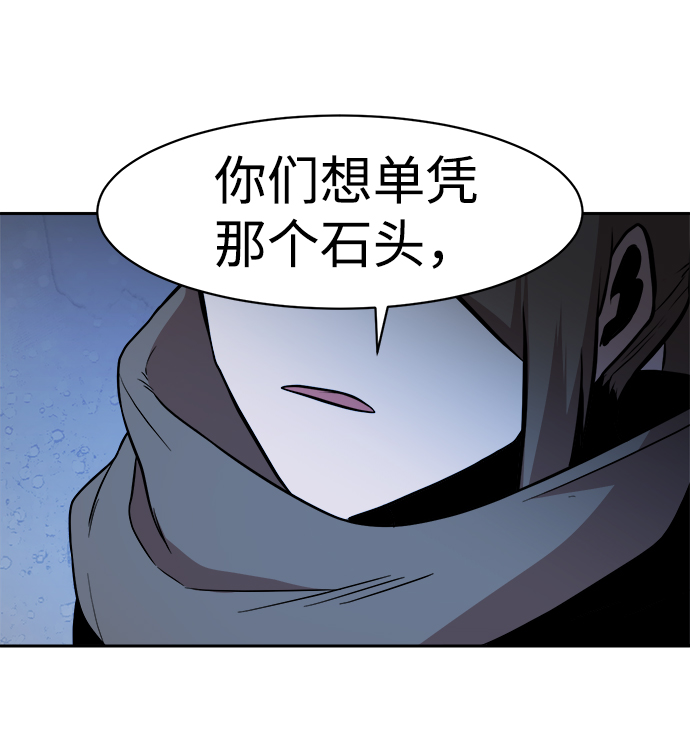 第43话29