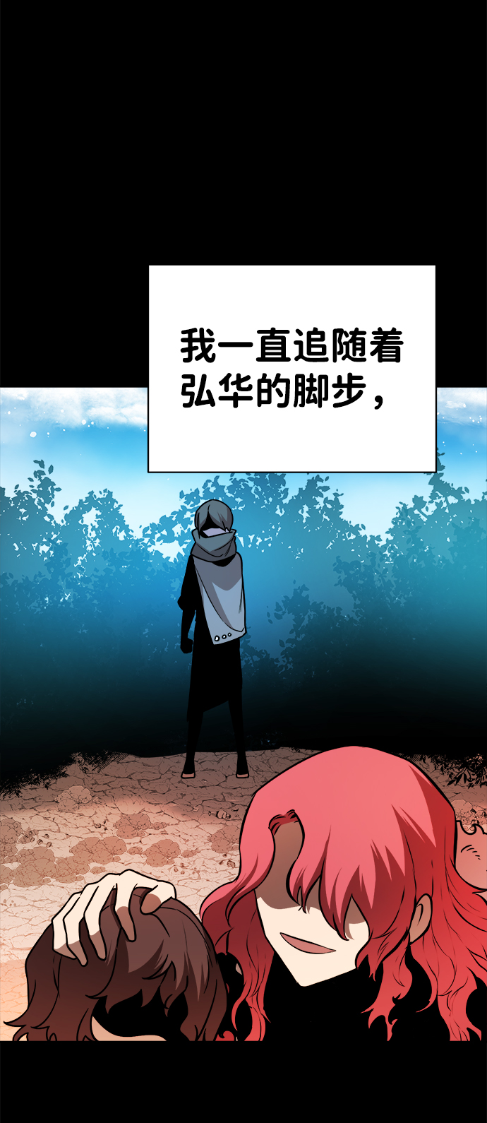第47话3