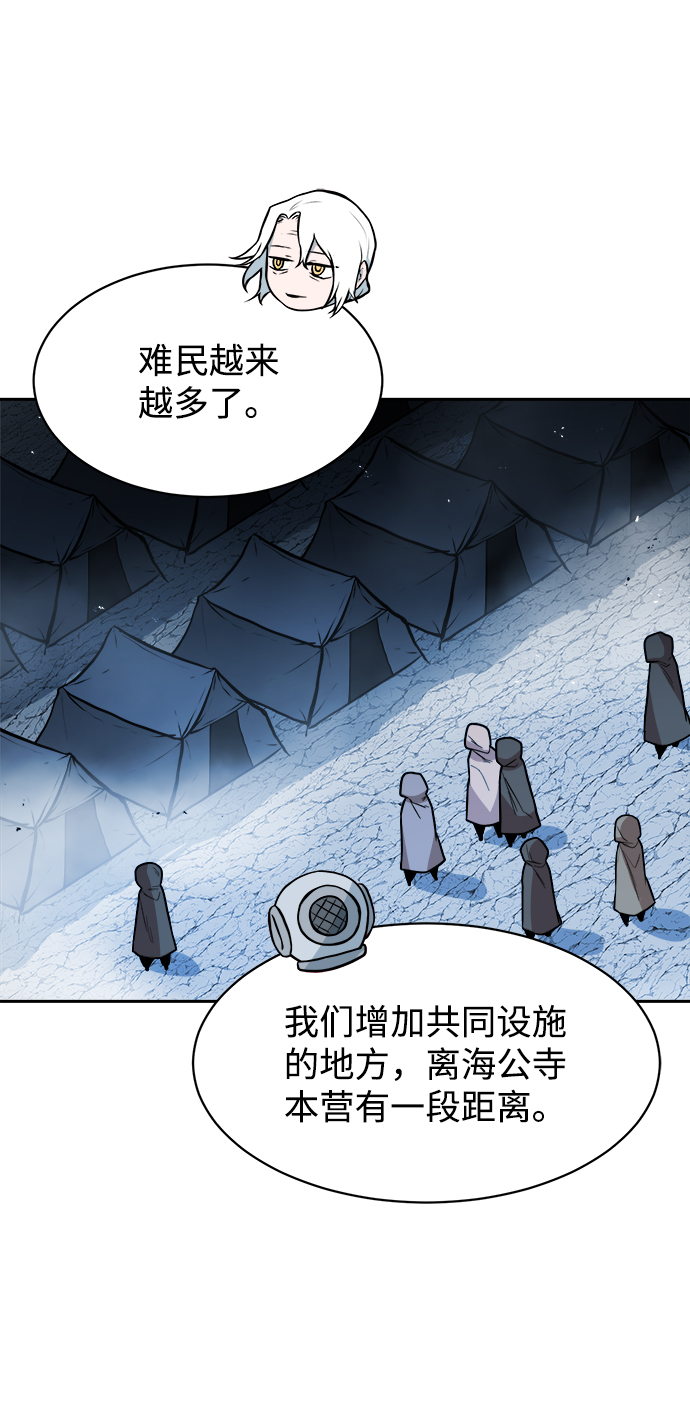 第40话30