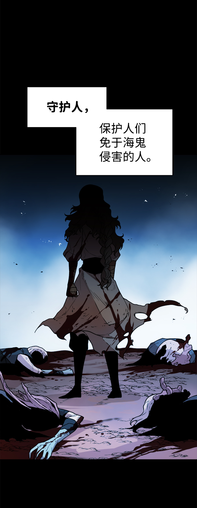 第43话1