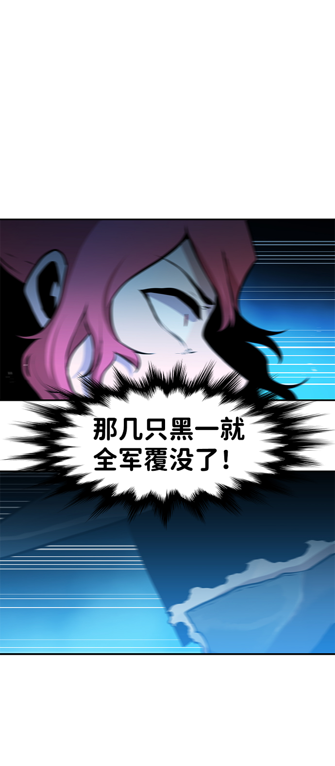 第58话9
