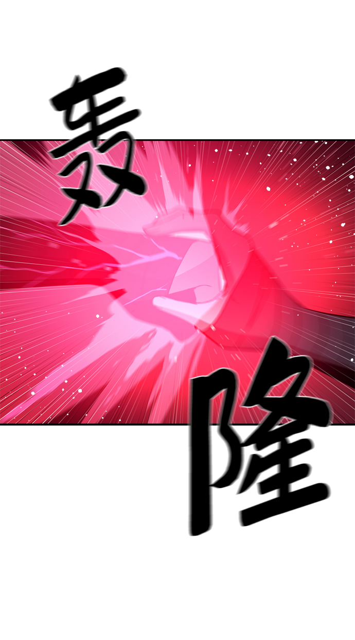 第58话54