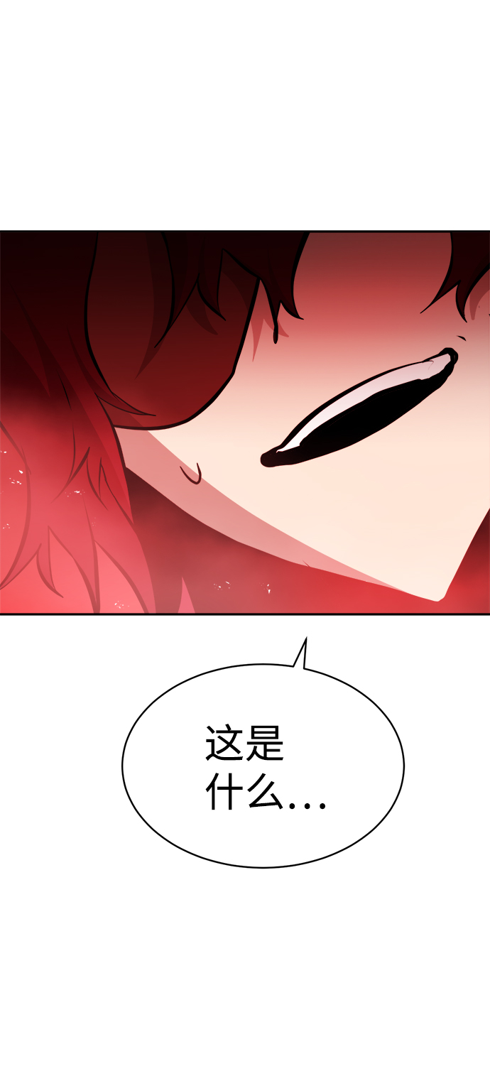 第68话56