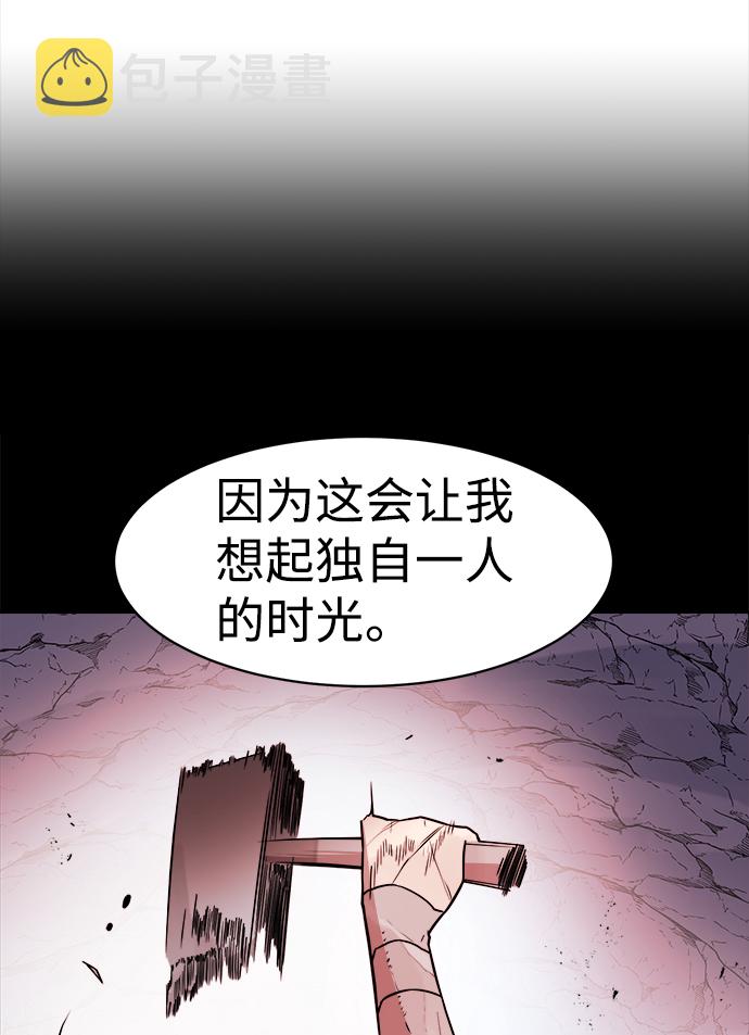 第55话56
