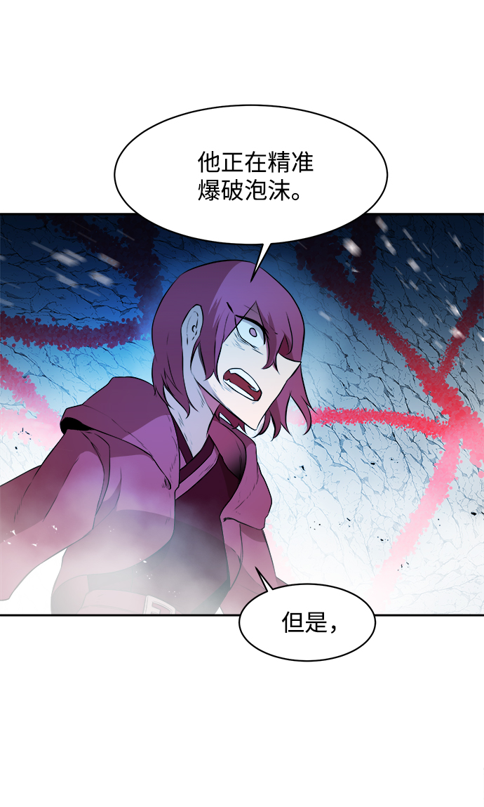第17话65