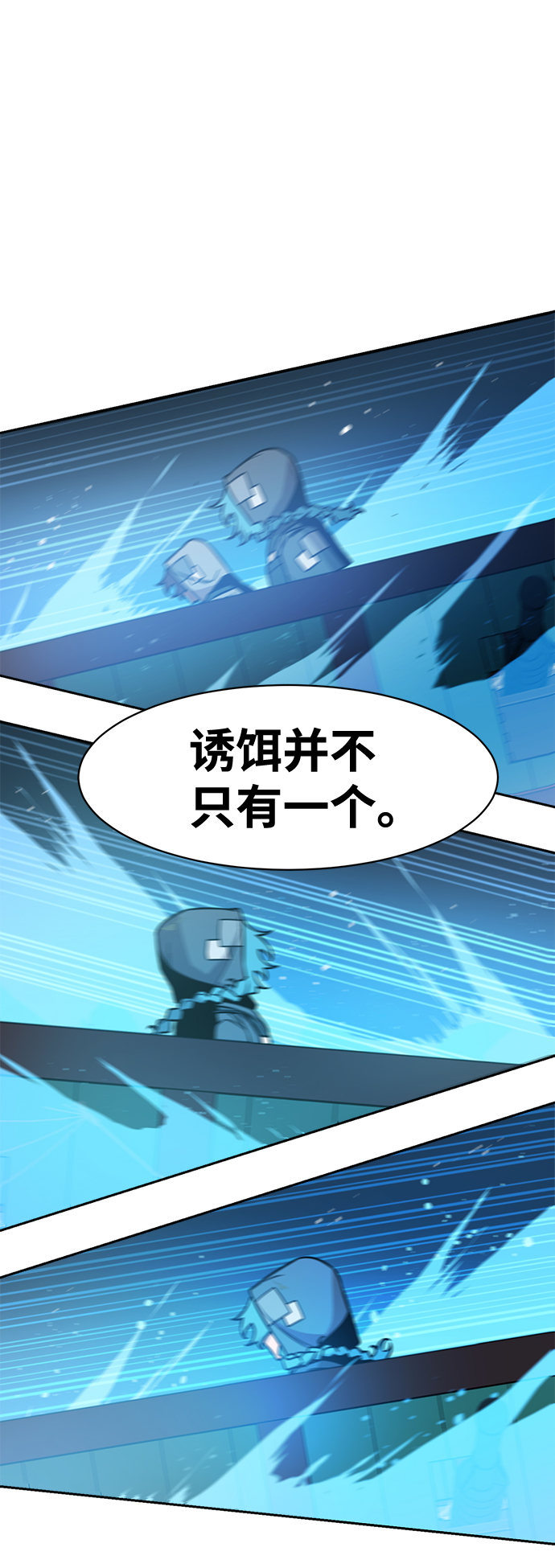 第53话11