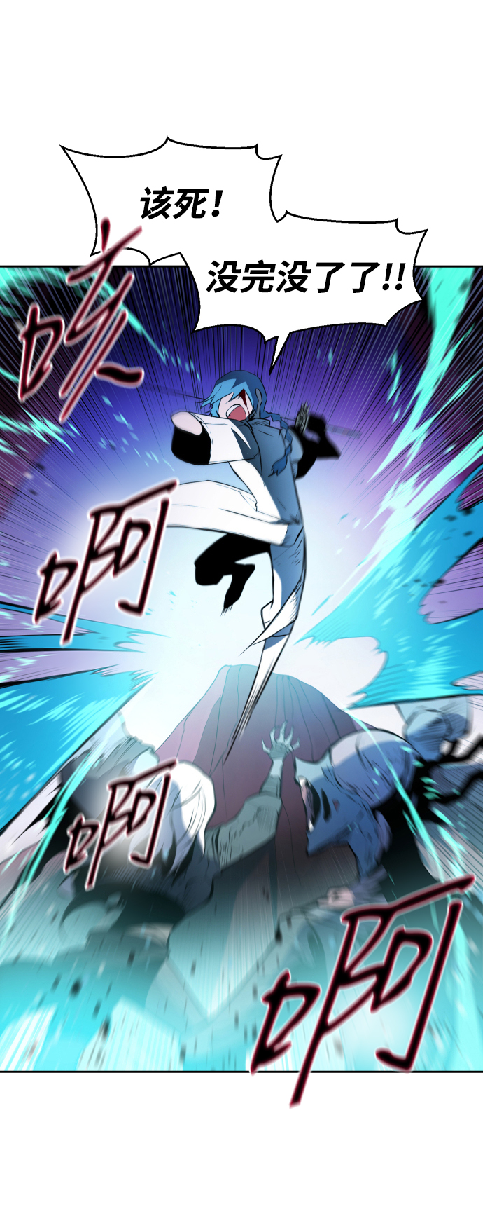 第6话3