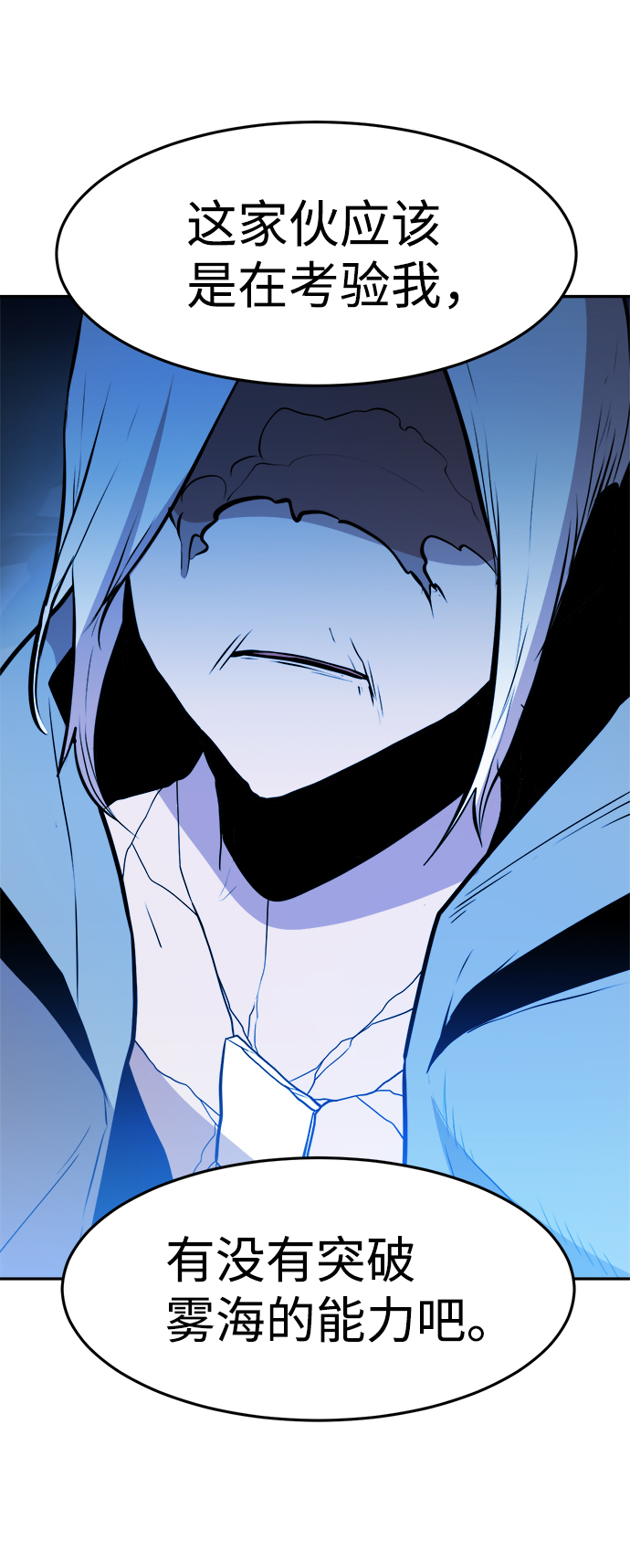 第61话57
