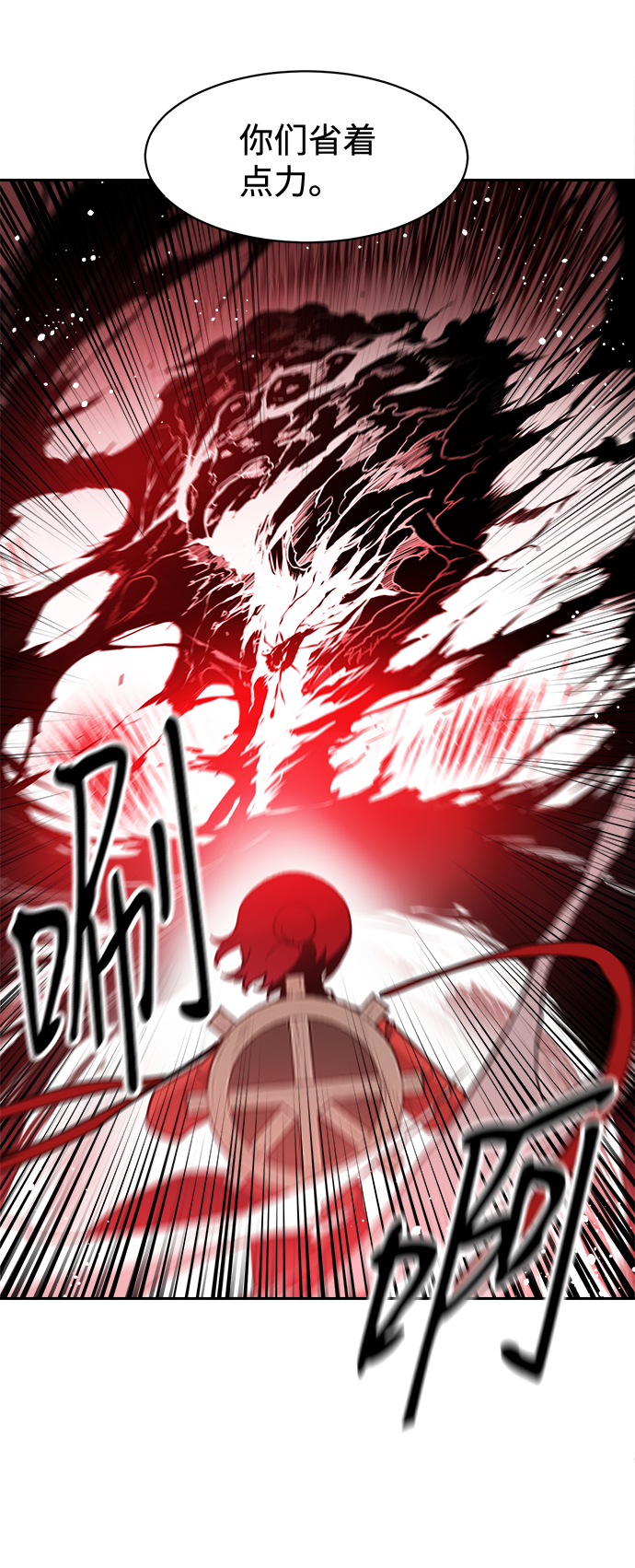 第24话27