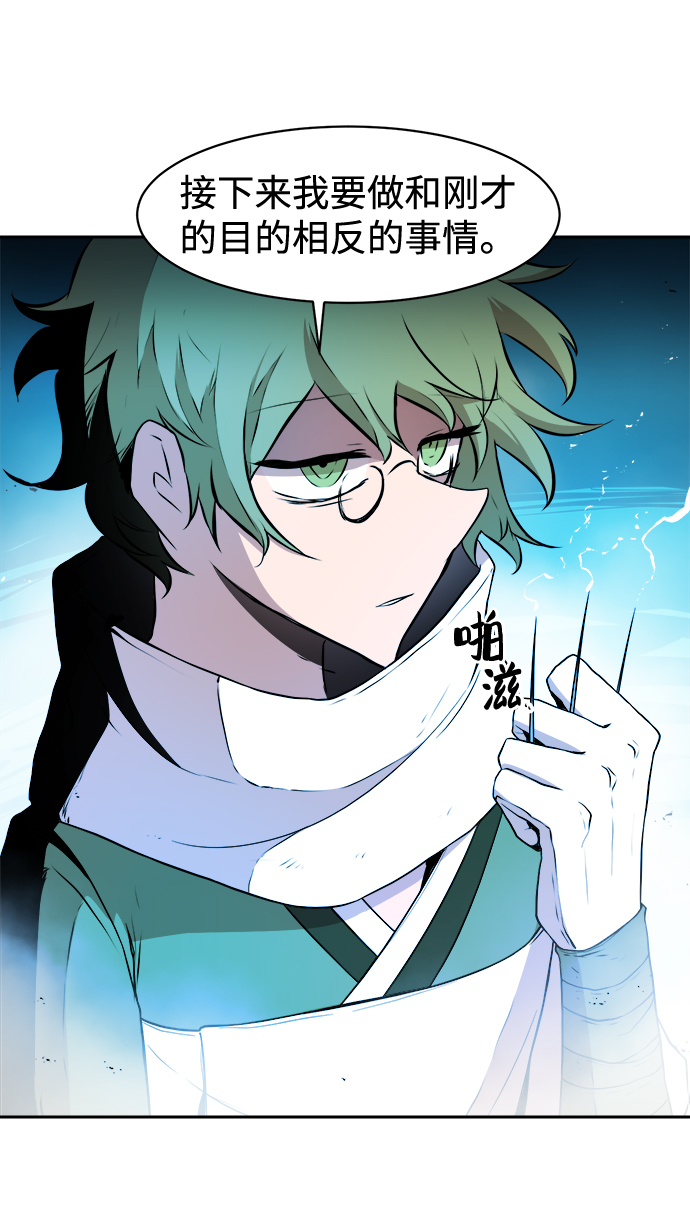 第20话32