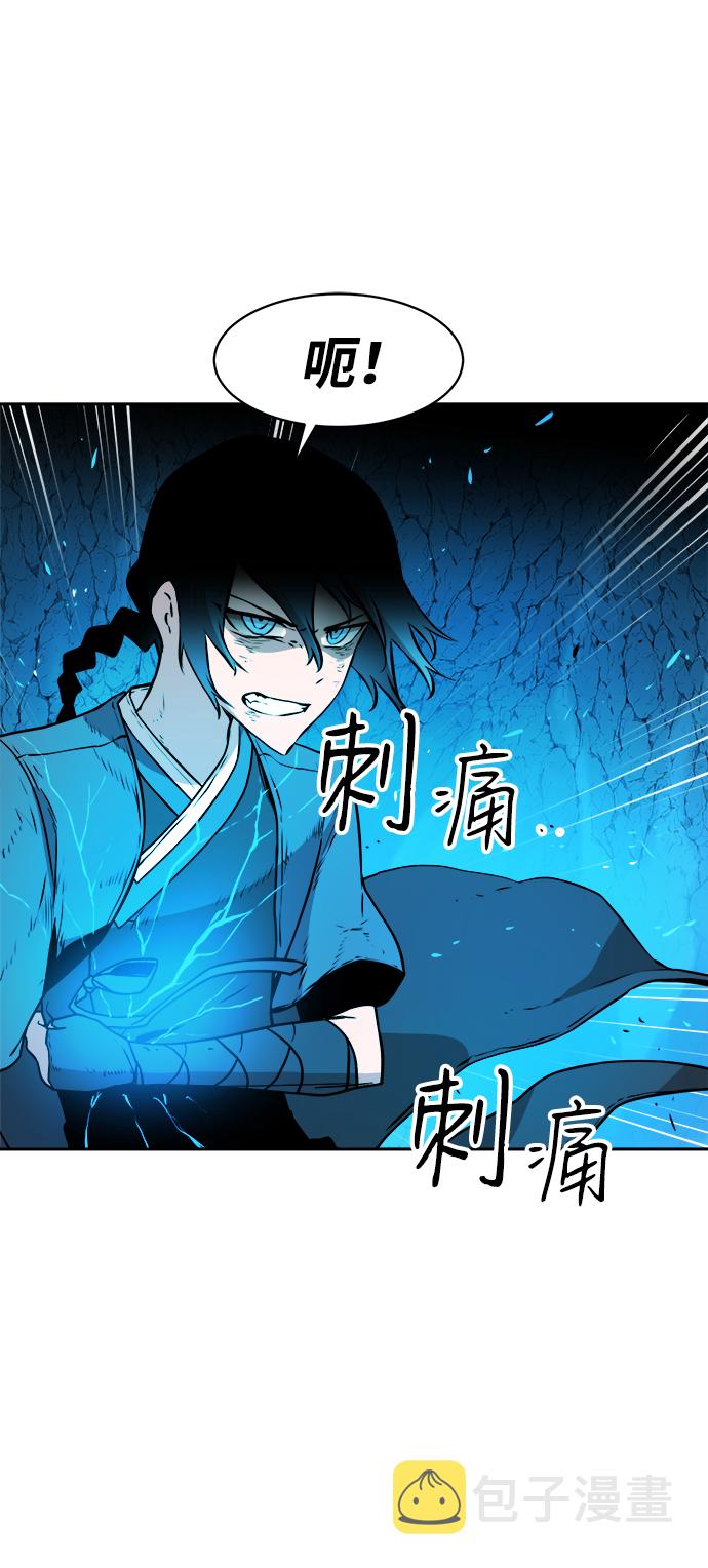 第37话9