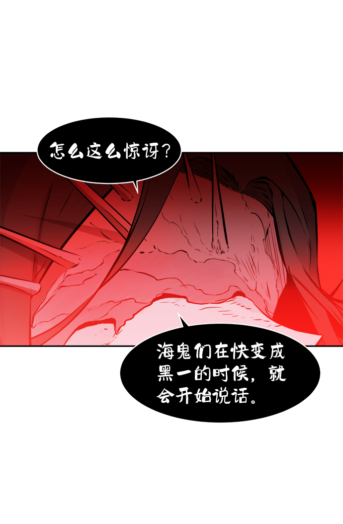 第32话32