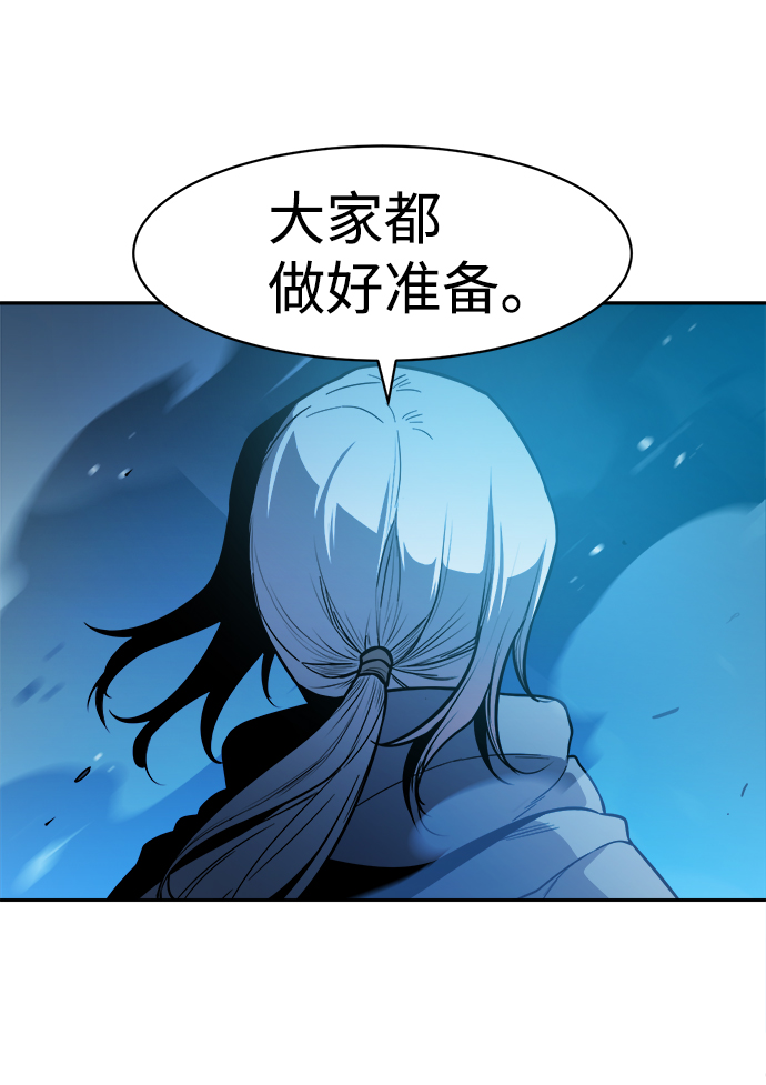 第50话70