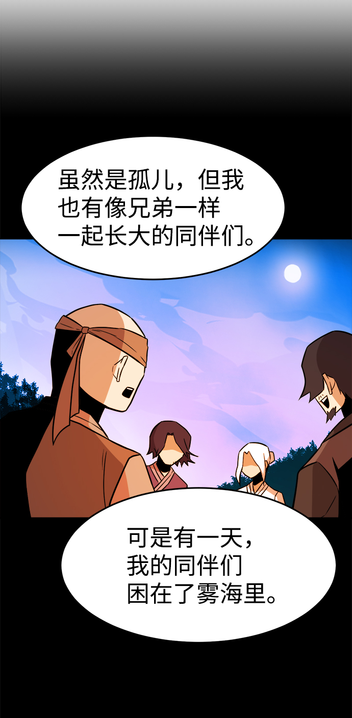 第61话62