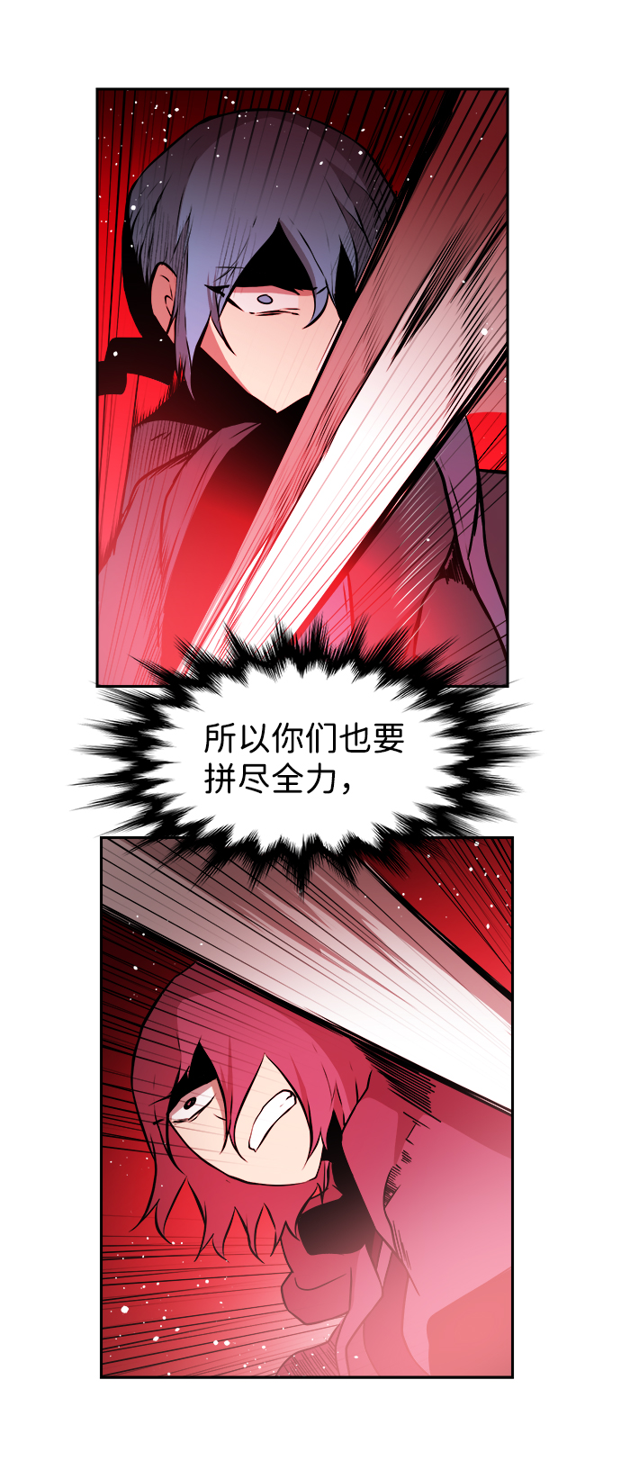 第31话65