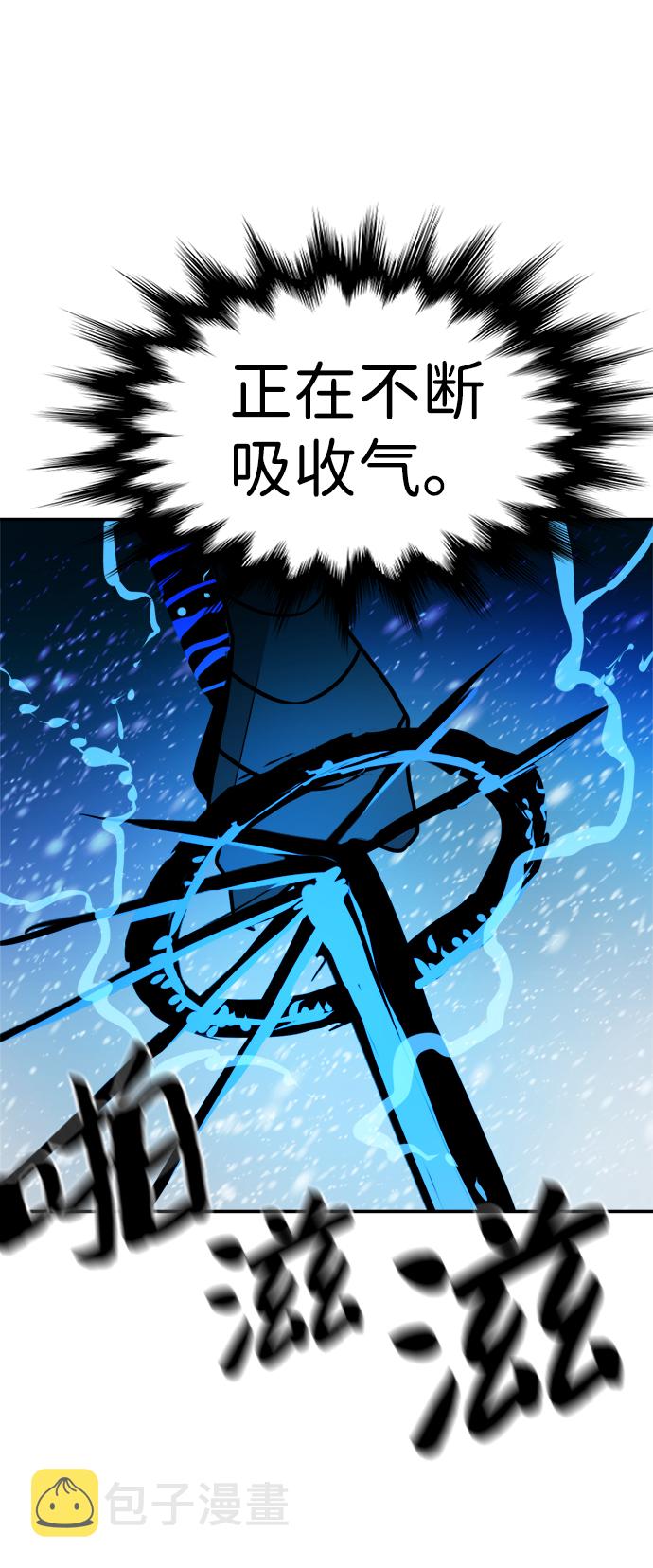 第75话17