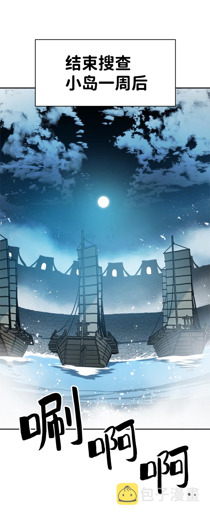 第49话1