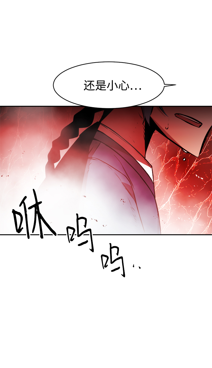 第21话45