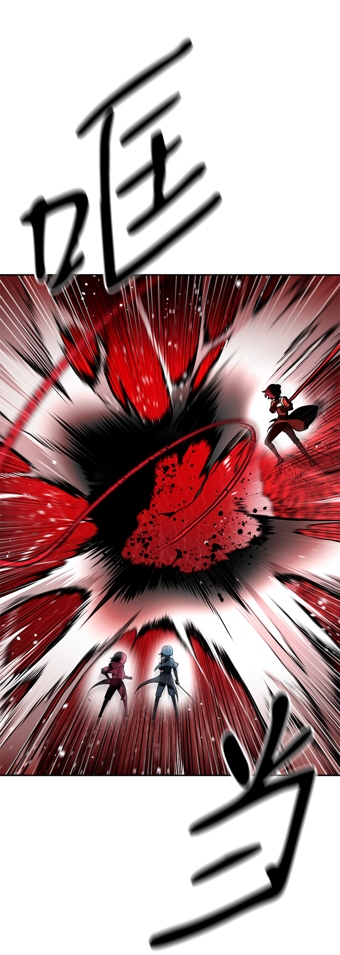 第25话6