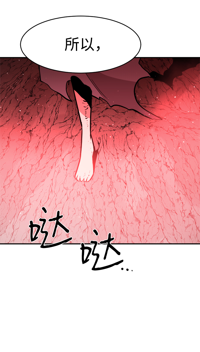 第72话48