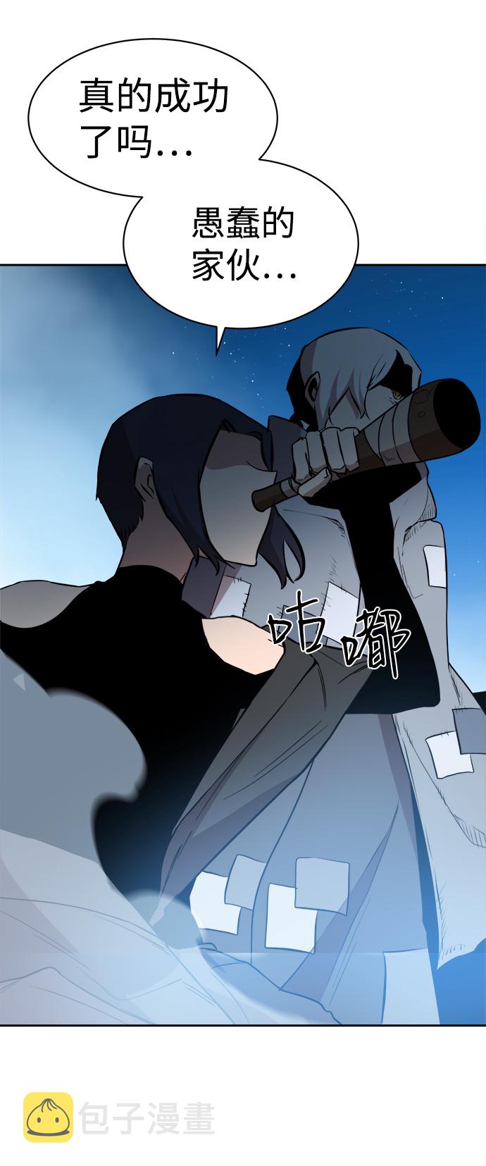 第55话65