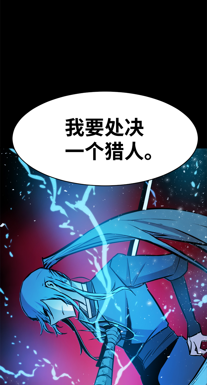 第77话2
