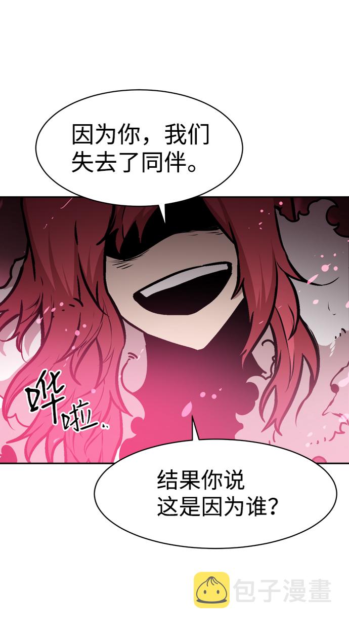 第47话69