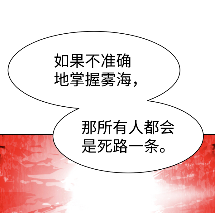 第47话17
