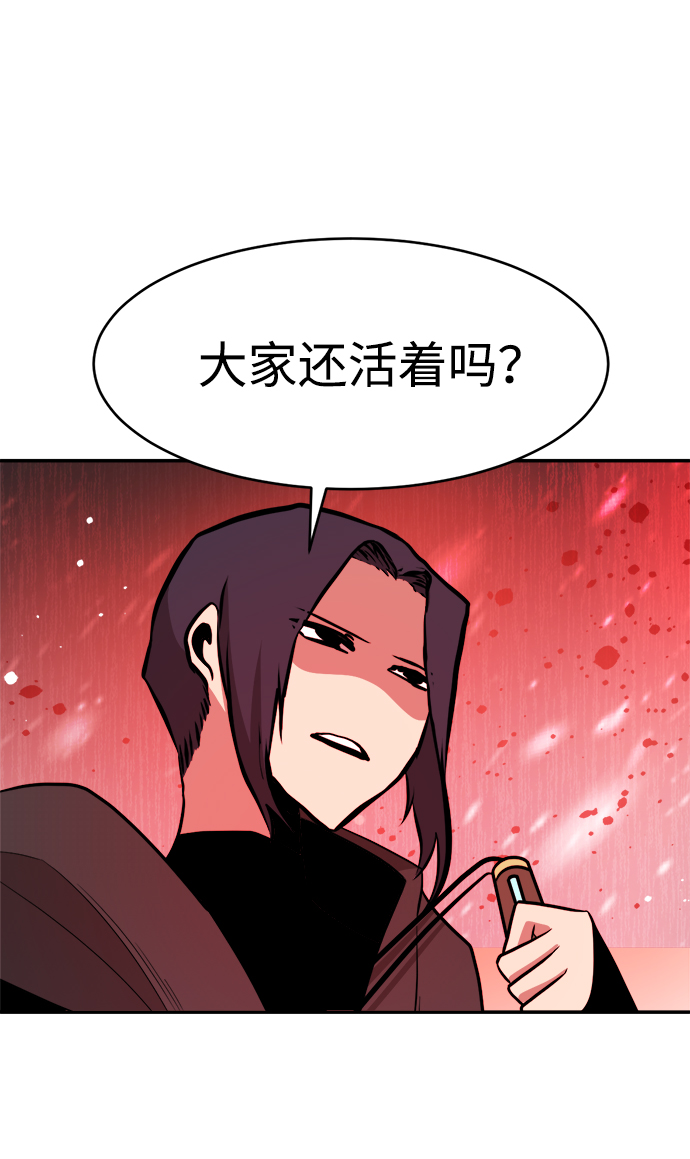 第81话58