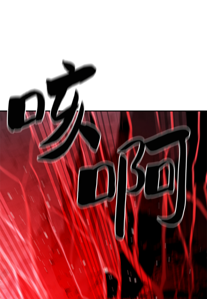 第70话4