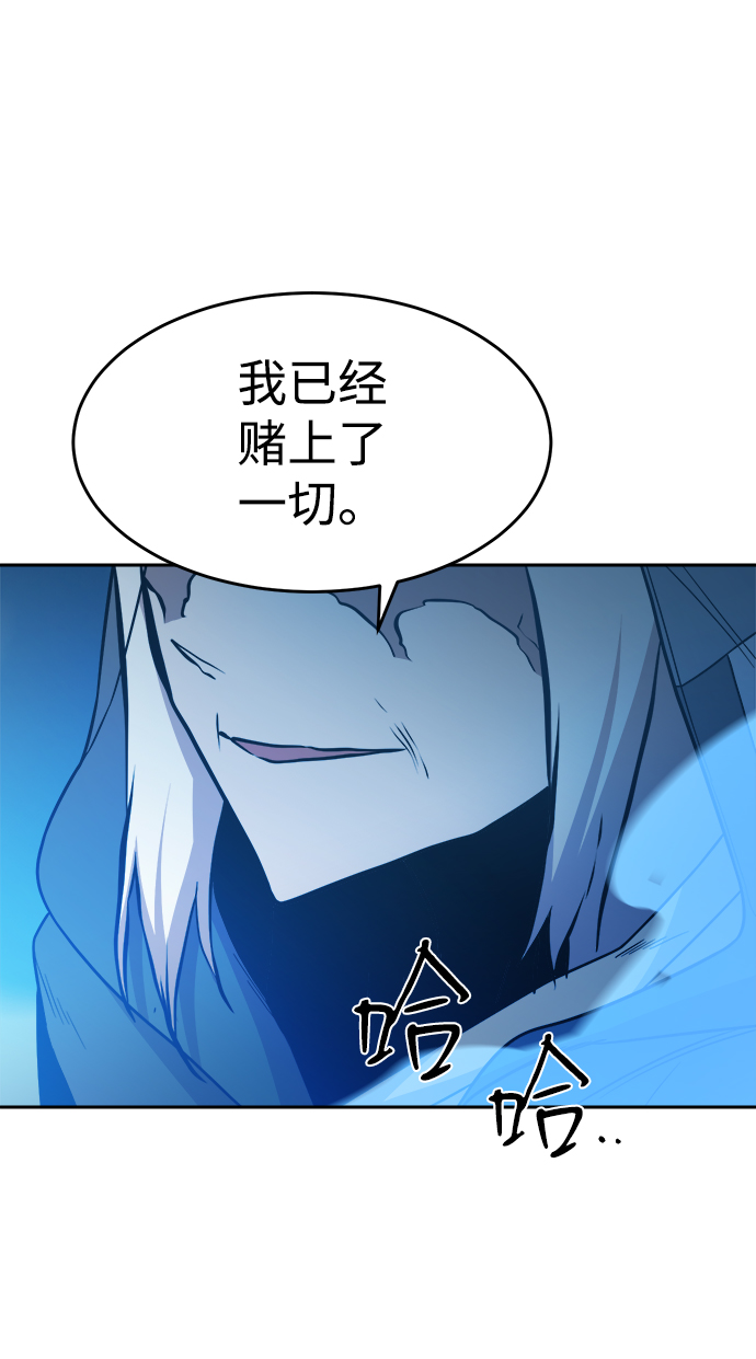 第57话59
