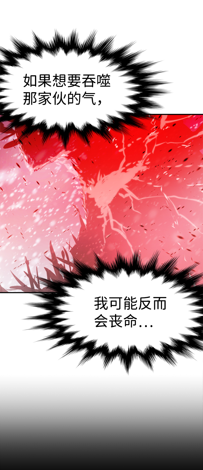 第75话45
