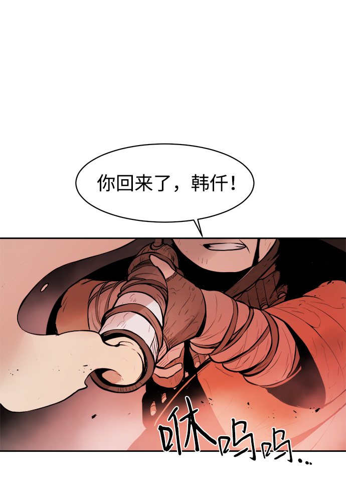 第2话18