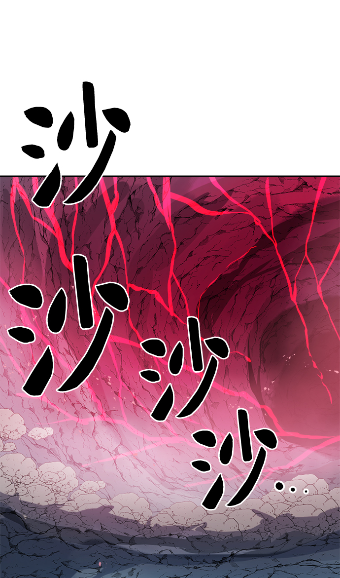 第70话14