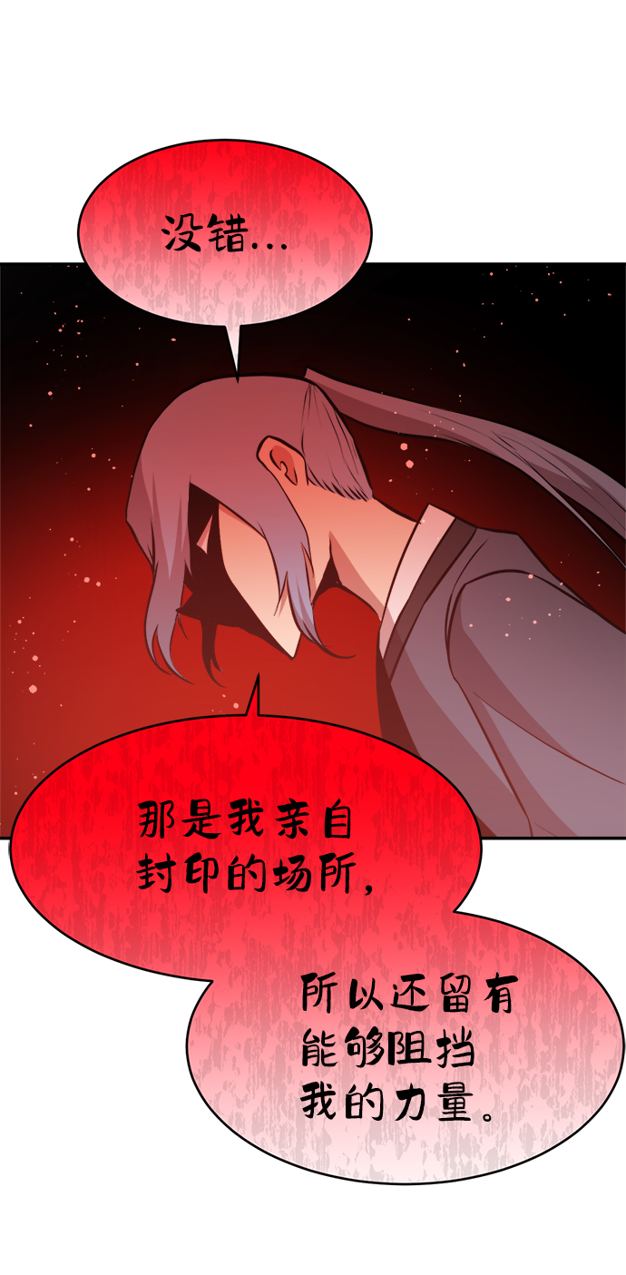 第82话37