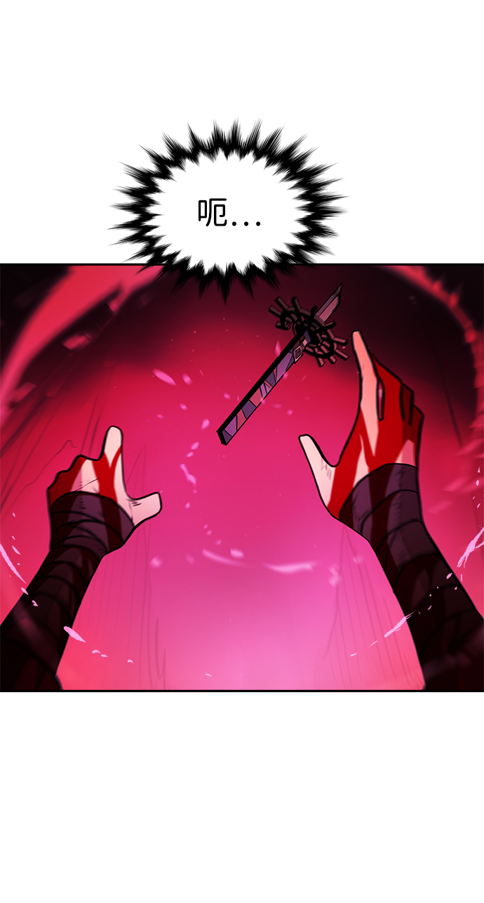 第64话8
