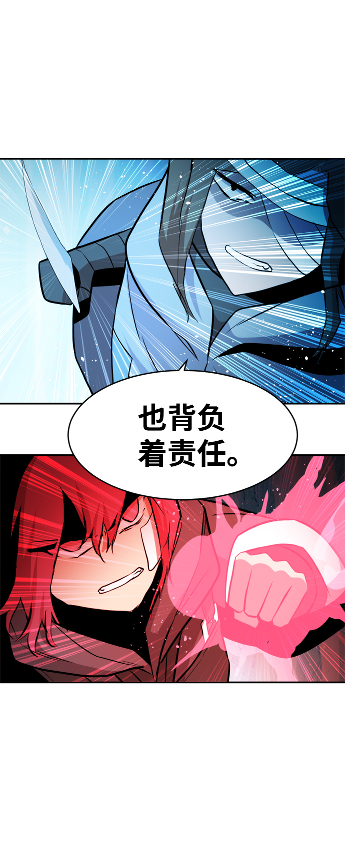 第71话67